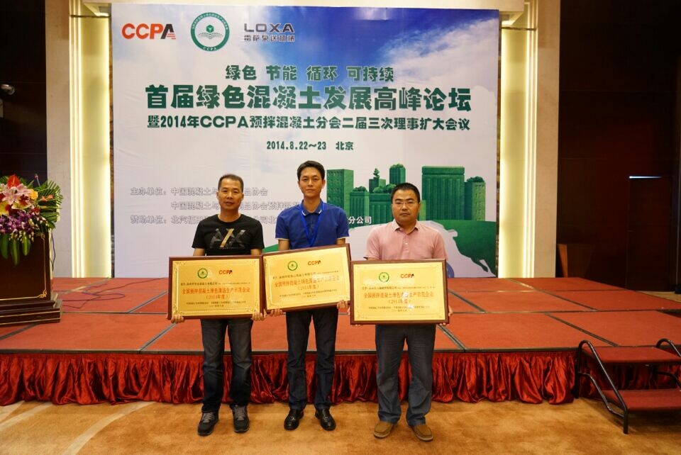 深圳企业获奖